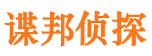 泉州外遇调查取证